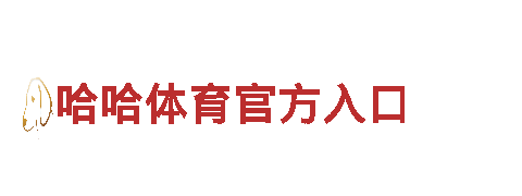 发现自然之美——亚博登录界面观光旅游企业